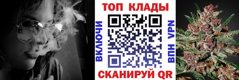 Купить наркотики цена Кирс Бошки Шишки МЕФ Cocaine ОМГ ОМГ ссылка ГАШИШ Альфа ПВП АМФ