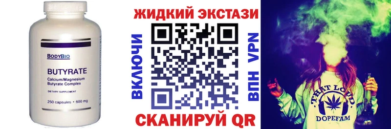 БУТИРАТ бутик  Кирс 
