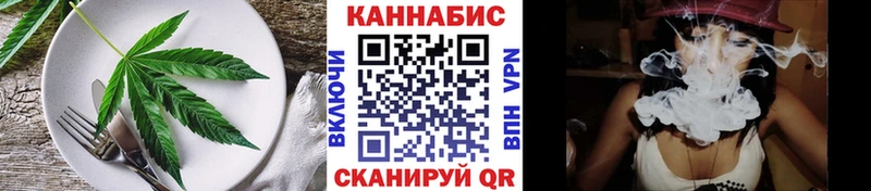 Печенье с ТГК марихуана  Кирс 
