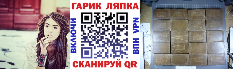 где купить наркоту  Кирс  ГАШИШ Изолятор 