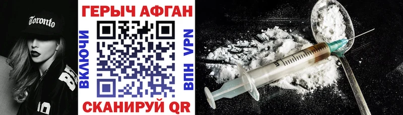 ГЕРОИН VHQ Кирс