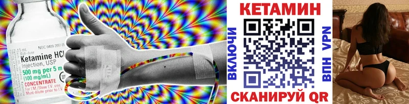 КЕТАМИН VHQ  Кирс 