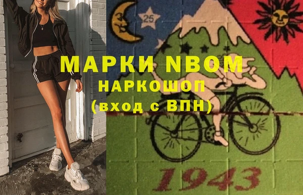 круглые Алзамай