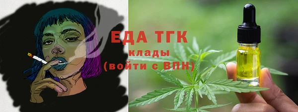 скорость mdpv Алексин