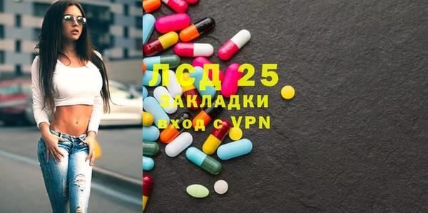 круглые Алзамай