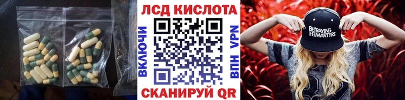 даркнет сайт KRAKEN зеркало Лсд 25 экстази ecstasy Кирс