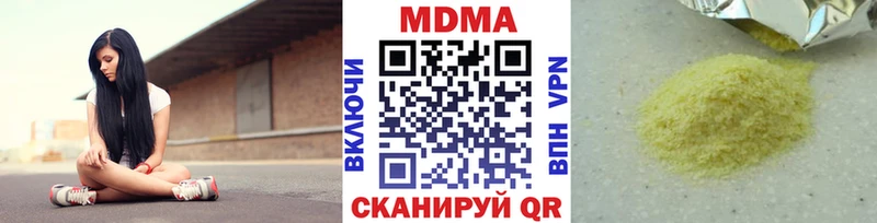 MDMA crystal  наркотики  Кирс 