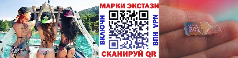 где продают   Кирс  Марки NBOMe 1,5мг 