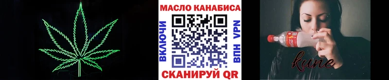 ТГК концентрат  omg зеркало  Кирс  наркотики 
